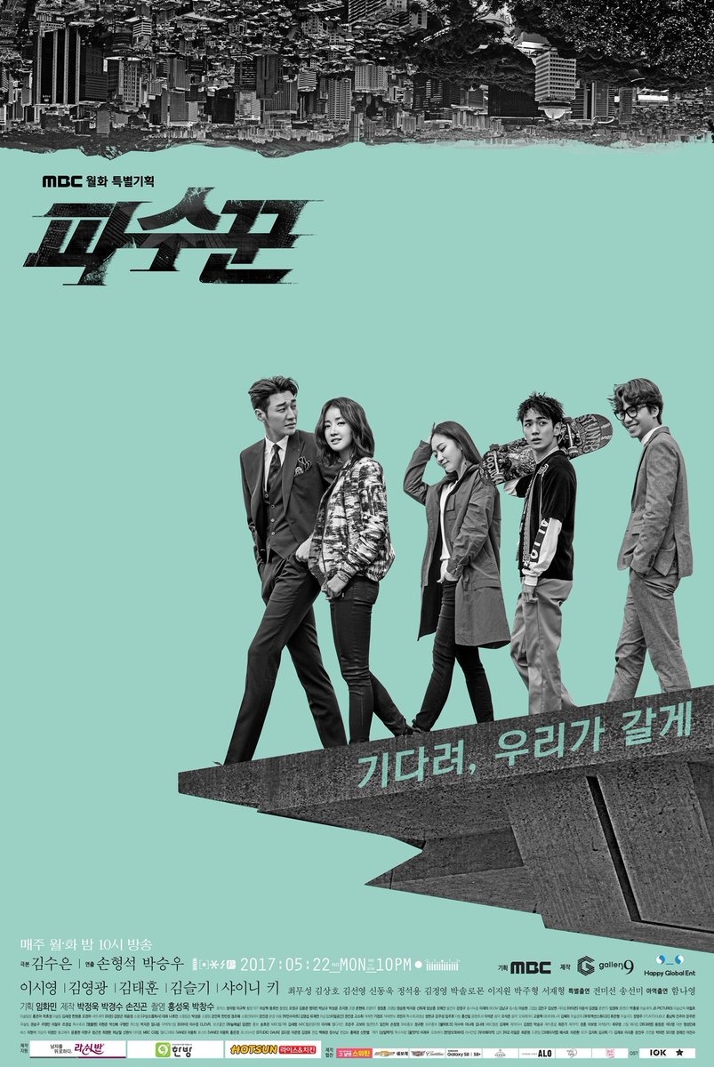 Renataayie's tweet photo. LOOKOUT (THE GUARDIANS / PASOOGGOON / 파수꾼) 2017 (COMPLETE)
Tonton Langsung Di : https://t.co/Z9lBquu0WD
#BintangBaru #AgenFilm https://t.co/pkAPztjrWE