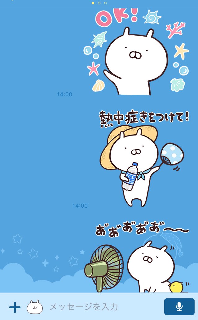 rock_kinako's tweet photo. うさまるの夏休みスタンプゲットしました🐰💞
うさまるシリーズはスタンプも着せ替えも全部持ってるくらい好き😍
うさまるカフェも毎回行ってます😳
sakumaruさん(@skmr_29 )！
次は敬語スタンプ作って頂きたいです(>_<)
ご検討お願いします🙇‍♀️🙇‍♀️ https://t.co/gNbX2hhZ17