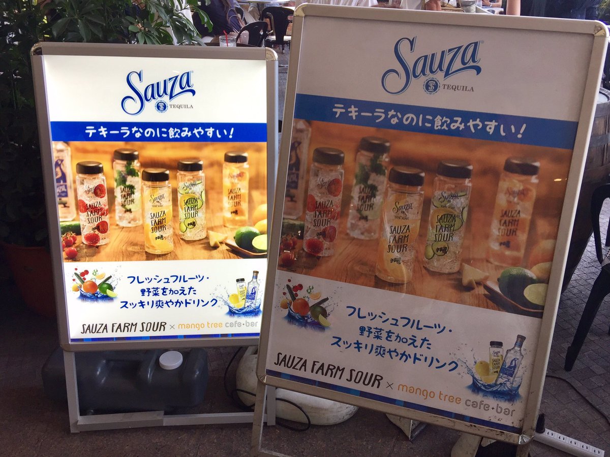mars1333's tweet photo. ドリンクも提供の仕方はフォトジェニックなものが増えていますね〜 #フォトジェニック #ドリンク #instgrm #ボトル https://t.co/G6T6QqnV8p