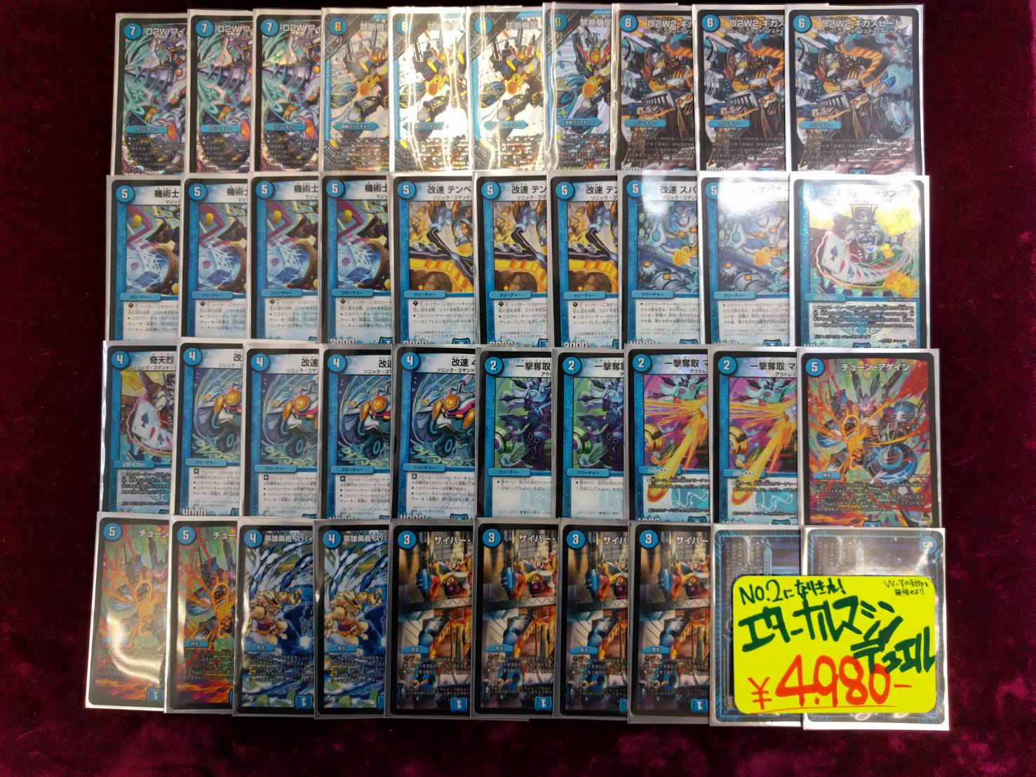 カードキングダム川口駅前店＠🚃JR川口駅東口から徒歩3分✨ on X