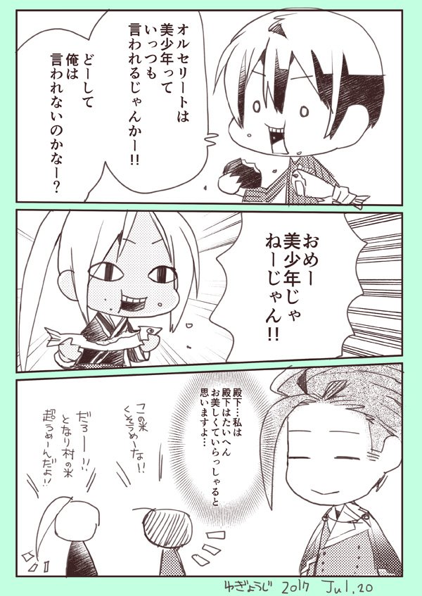 遊行寺たま Pa Twitter 編集部宛にいただいた4月以降の感想のお手紙を転送していただきました ニーベルングや プラスシーにあたたかい応援のお言葉や鋭いご考察をありがとうございました これからも漫画がんばります 画像はプラスシーのらくがきまんが 遊行寺たま Pa Twitter 編集部宛にいただいた4月以降の感想のお手紙を転送していただきました ニーベルングや プラスシーにあたたかい応援のお言葉や鋭いご考察をありがとうございました これからも漫画がんばります 画像はプラスシーのらくがきまんが