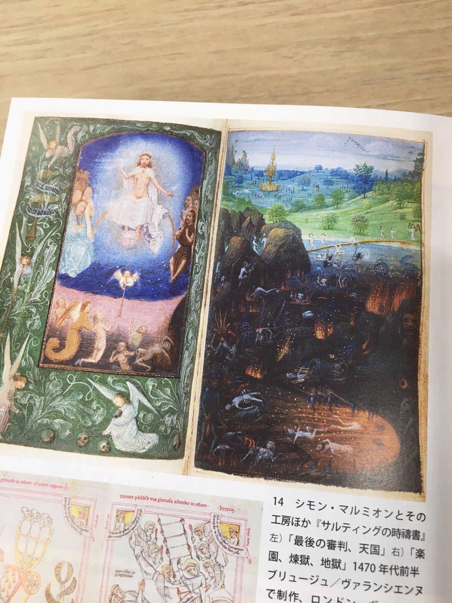 中央公論新社『西洋美術の歴史』 (@chukoseibi) / X
