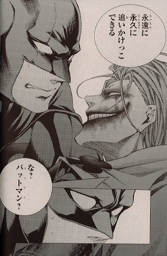 小池顕久 たけうちじん On Twitter 今月の チャンピオンred 購入したですよ 予告通りに バットマン ジャスティスリーグ と読み切り ワンダーウーマン ジャスティスリーグ オリジン の2本が掲載 手代木版ジョーカーのセリフは バットマン に バッツィ