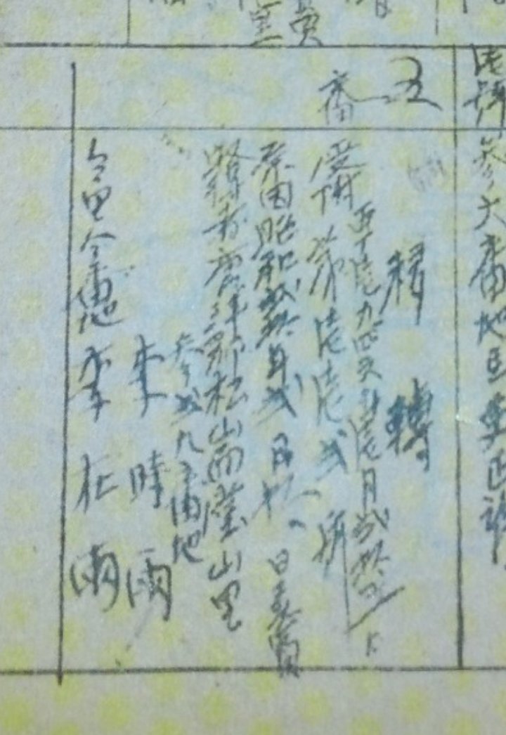 (대규모 행정부패 제보)적폐에 무리들이 국토를 끼리끼리 다 해먹었습니다
전산화 과정에서 누락된 땅을 대법원.도청.시청.등기소.면사무소에 공무원들이 공조하여 수년에 걸처 약탈했습니다
표적이된 사람에 땅은 선산 본가도 약탈했습니다
청와대에 제보 부탁합니다