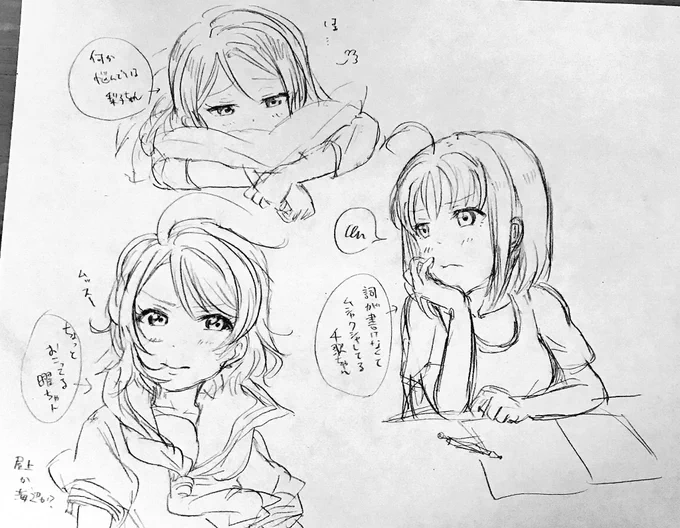 普段描かない表情を
と思って描いたけど、梨子ちゃんいつも通りか(o_o) 