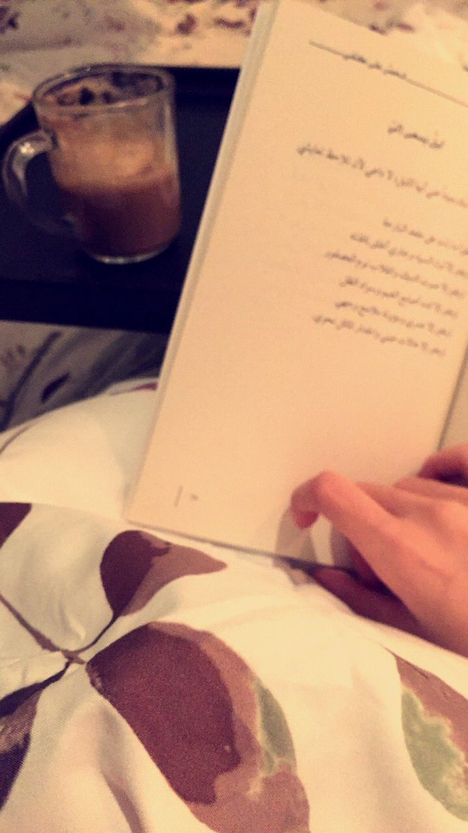 saalhrbi's tweet photo. 4:30
كوب قهوه وكتاب كافيان لبدايه جديده💛🌿. https://t.co/zucmQyHGlf