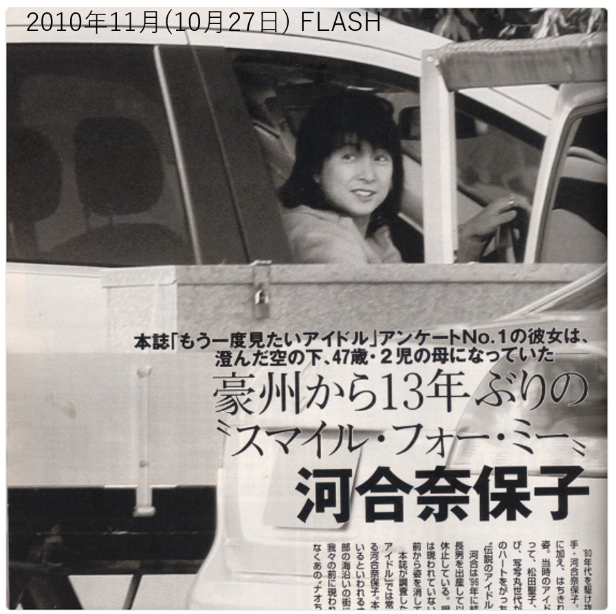 活動歴および当時の関連ビジュアル記録