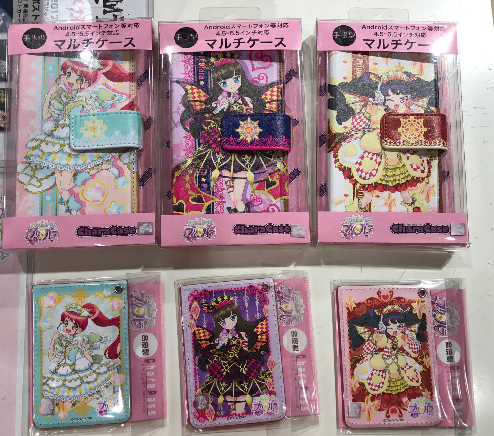 アニメガ ソフマップ 天神1号館 プリパラグッズ入荷情報 スマホケースあろま みかん ガァルル パスケース あろま みかん ガァルル パラネタシリーズ らぁら ゆい羊コーデアクリルキーホルダー パラネタシリーズ めもすた タッキー