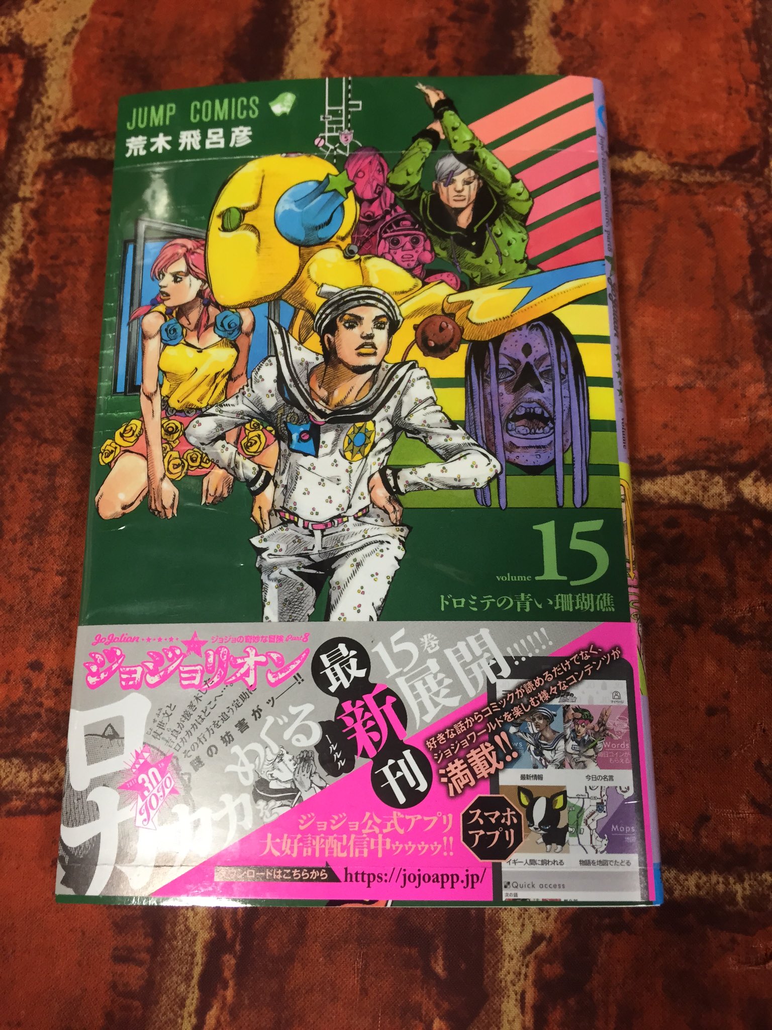 ヴィレッジヴァンガードつがる柏 Sur Twitter 新刊コミック おはようございます 本日入荷しました キングダム 47巻 東京喰種 Re 12巻 ジョジョリオン 15巻 ノロイファクトリー 原泰久 石田スイ 荒木飛呂彦 洋介犬 集英社 ヤングジャンプ ヴィレッジヴァンガードつがる柏 Sur Twitter 新刊コミック おはようございます 本日入荷しました キングダム 47巻 東京喰種 Re 12巻 ジョジョリオン 15巻 ノロイファクトリー 原泰久 石田スイ 荒木飛呂彦 洋介犬 集英社 ヤングジャンプ