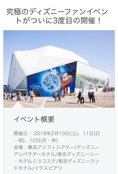 究極のディズニーファンイベント D23 Expo Japan が来年2月に開催 注目はディズニー音楽の巨匠 アラン メンケンのコンサート Pouch ポーチ