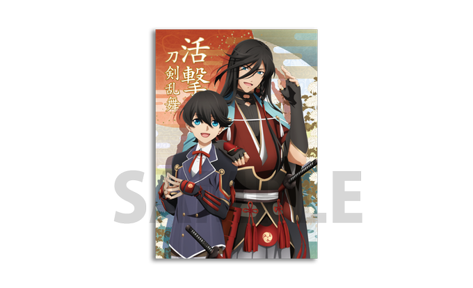 コンプリート 刀剣乱舞 イラスト 美しい 無料のpng画像 コンプリート 刀剣乱舞 イラスト 美しい 無料のpng画像