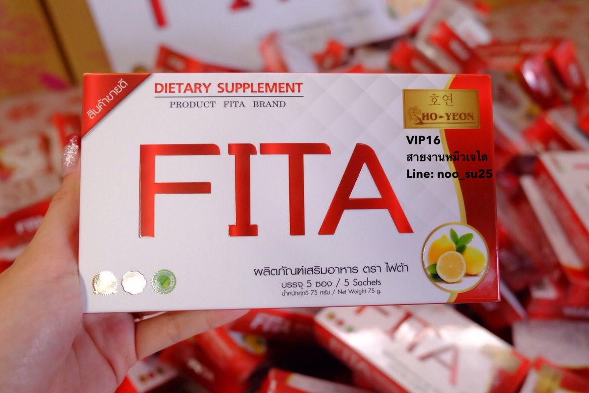 🚽 2-4 วันถ่าย 1 ครั้ง รู้สึกไม่สบายตัวไฟต้าช่วยได้ค่ะ แค่ 1 ซองก่อนนอน
รสชาติก็อร่อย 
#ไฟต้ากล่องละ 290฿ มี 5 ซอง  แอดไลน์มาเลยคร่า noo_su25