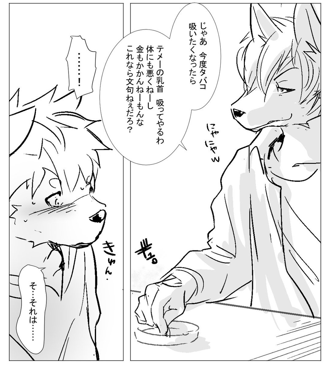 tyabo6's tweet photo. 吐き出し絵から始まった突発漫画　狐と犬 | 田仲ユキジ #pixiv https://t.co/lhrjpB5wBp
この前描いた狐と犬の落書きで突発ネタ漫画。ピクシブ同時投稿。 https://t.co/mkWz50EN9Y