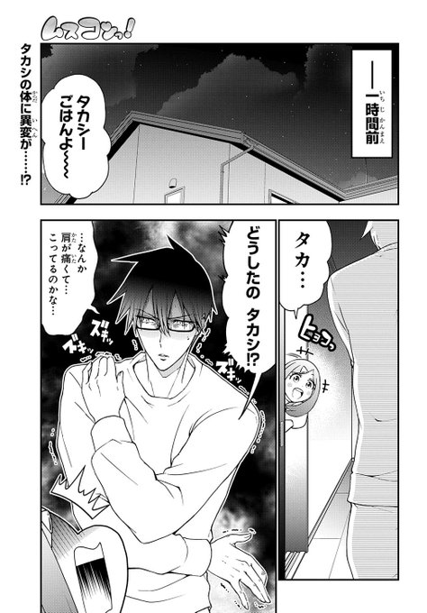 ムスコンっのtwitterイラスト検索結果 古い順 ムスコンっのtwitterイラスト検索結果 古い順