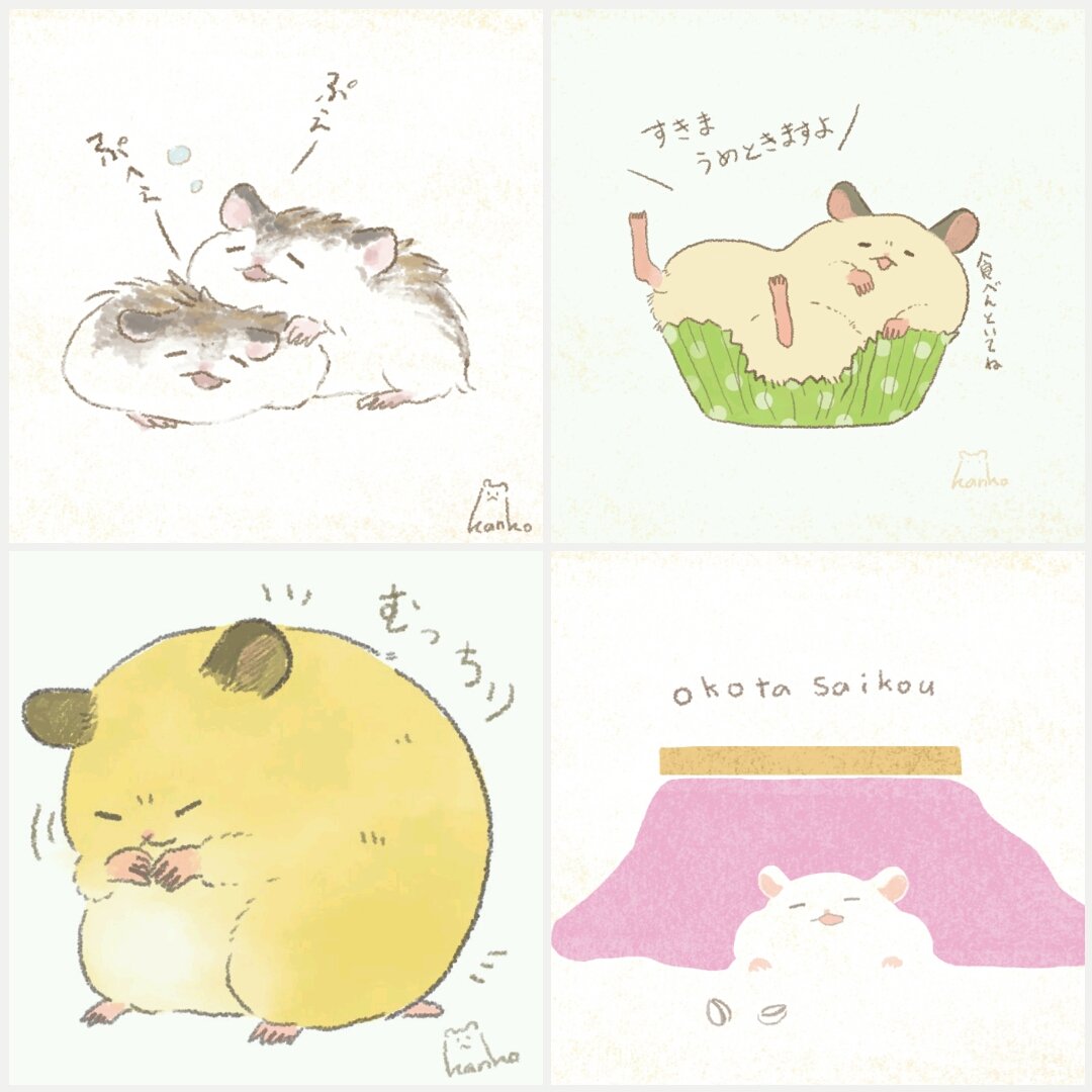 くろさわゆい 可愛いハムスターさんたちのイラストにいつも癒されています カトラリー置きになっている子がたまりません W ロボロフスキーですかね 癒しをありがとうございます
