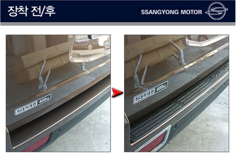 범퍼패드(차종선택)
빠른구매:goo.gl/aZowic
문의: 카톡 " 오토룩 " 검색후 문의
#자동차 #자동차용품 #자동차용품쇼핑몰 #오토룩
#뉴싼타페CM #렉스턴 #쏘렌토R #뉴쏘렌토R #코란도C 
#코란도C스포츠 #범퍼패드