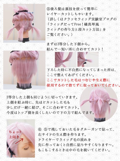 クラッセアレンジのtwitterイラスト検索結果 古い順