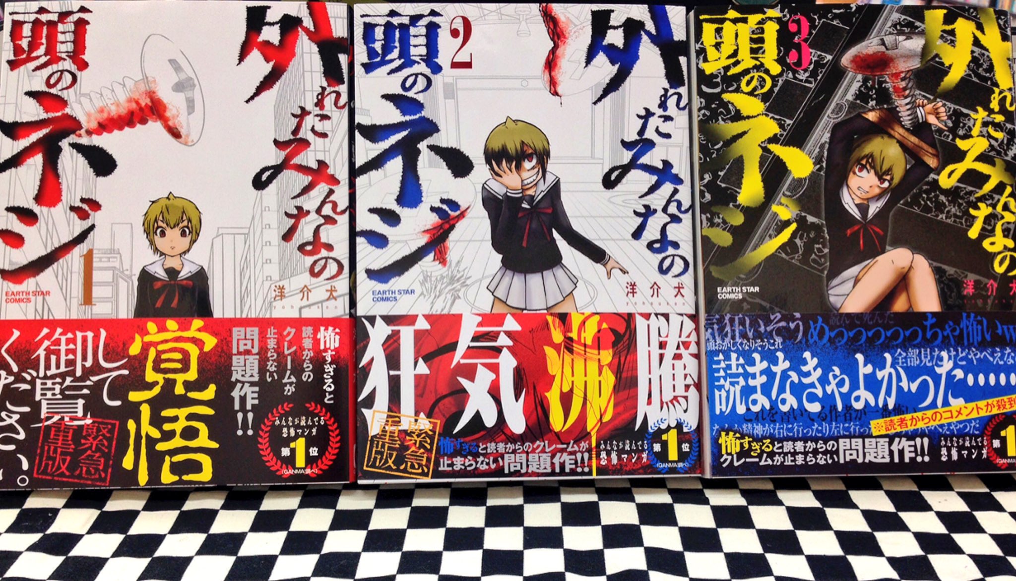 ミライア本荘店 ホーム社 ノロイファクトリー 洋介犬 本日入荷 外れたみんなの頭のネジ も横に一緒に置いてます ミライア本荘店 ホーム社 ノロイファクトリー 洋介犬 本日入荷 外れたみんなの頭のネジ も横に一緒に置いてます