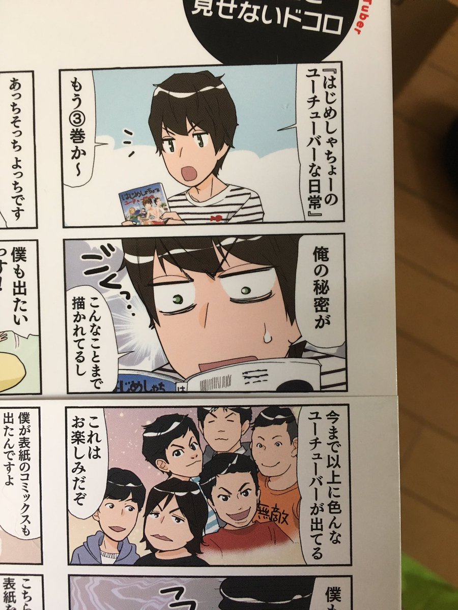 桂シリマル 最後のねがいごと 絶賛発売中 Sirimaru0409 さんの漫画 8作目 ツイコミ 仮