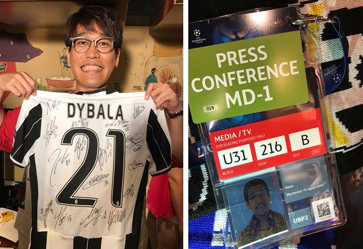 Ch1 きょう深夜1時 上田ちゃんネル 日本人初 ｕｅｆａ チャンピオンズリーグ決勝アンバサダー ｐｐａｐ 超ｖｉｐ 話続々 デルピエロ ネドベドに接近 神様ジーコにサインしたってホント 高校野球大好き芸人登場 ｃｓテレ朝チャンネル Scoopnest