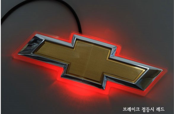 쉐보레 LED엠블럼 모듈킷 (엠블럼 미포함)
엠블럼미포함제품
빠른구매: goo.gl/GHWcgf
문의: 카톡 " 오토룩 " 검색후 문의
#자동차 #자동차용품 #자동차용품쇼핑몰 #오토룩
#쉐보레 #엠블럼 #모듈킷 #LED엠블럼