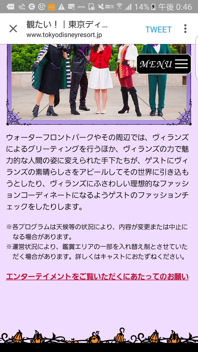 d_vumlv's tweet photo. ＿人人人人人人人人人人人人＿
＞手下鑑賞エリア入れ替え制＜
￣Y^Y^Y^Y^Y^Y^Y^Y^Y^Y^Y^― https://t.co/kAVeyR9FjQ