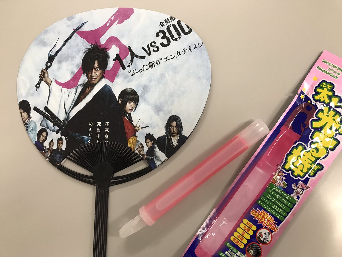 大阪ステーションシネマ 大阪ステーションシネマ
