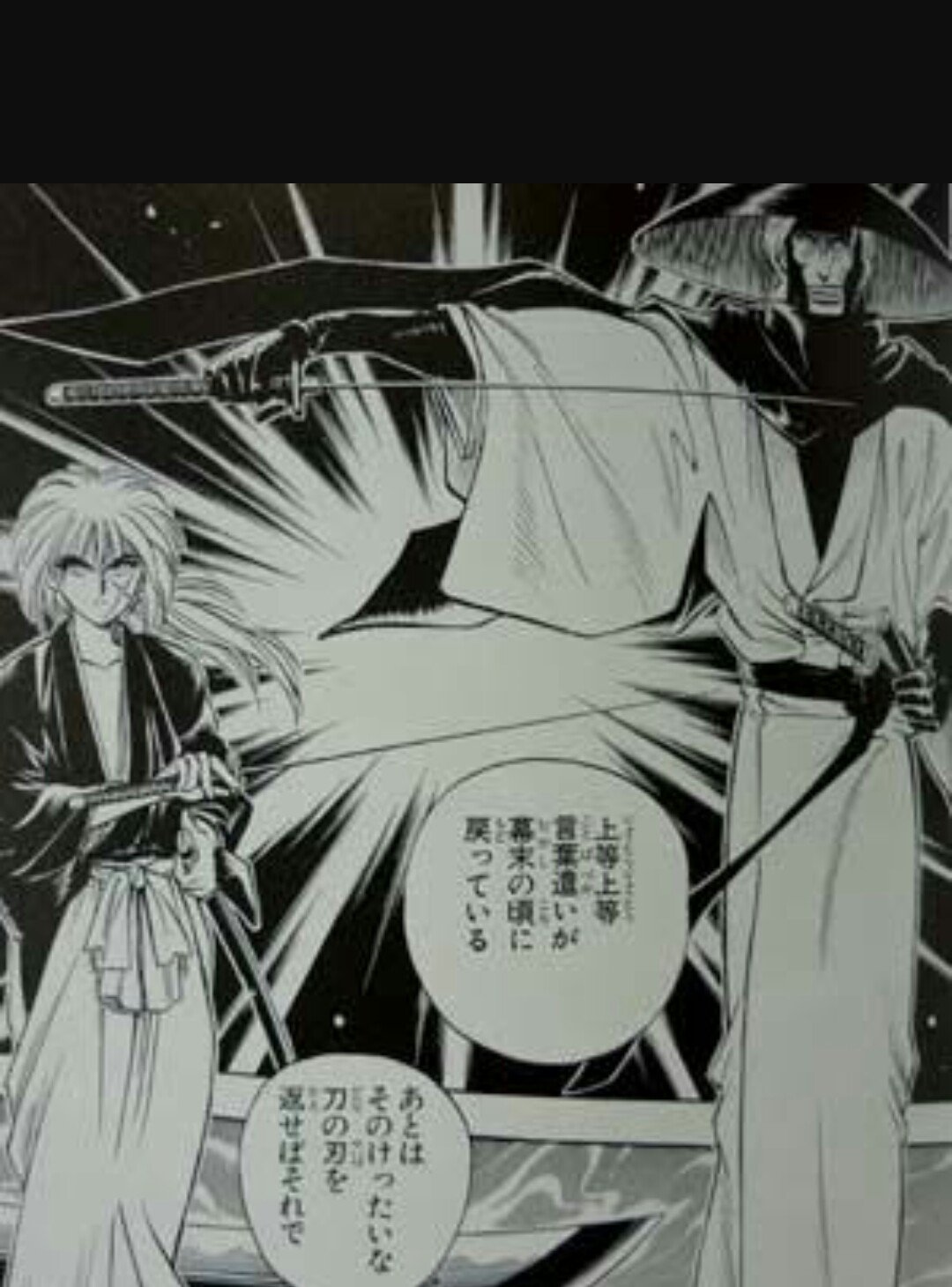 みんみんぜみ Twitter પર 昨日ツイートした松山主水 源之丞 一般的には二階堂平法 心の一方の使い手の妖術遣いみたいなイメージ るろうに剣心でも二階堂平法の使い手 鵜堂刃衛は怪人で序盤の強敵でしたし でも実際は細川忠興が 柳生宗矩より上であろう と