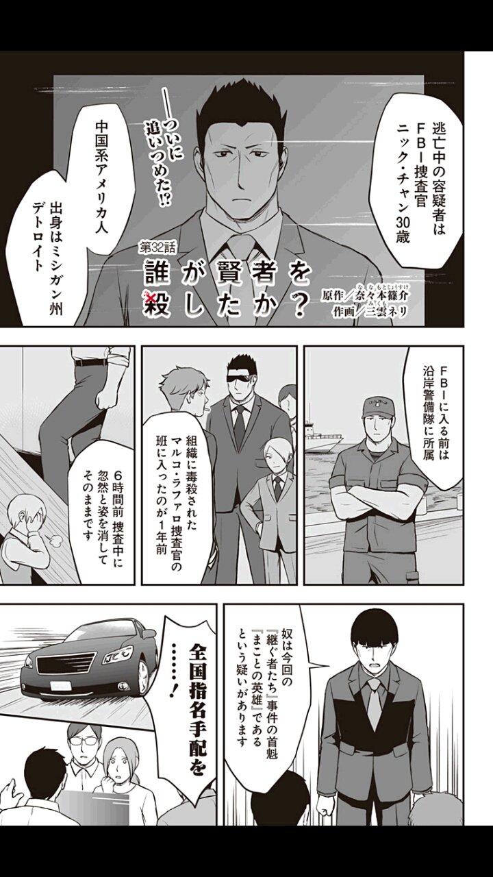 Twitter 上的 少年ジャンプ ジャンプ 更新 命を分けたきみと 人生最後の夢をみる 更新 楠本先輩の告白 答えに悩む美奈に対して大夢は T Co Rchnuvlrvs 誰が賢者を殺したか 更新 ニックを追うノエルを待つものは 他10作品も更新