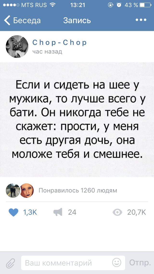ivtani's tweet photo. Мой может😂👌🏻 👩🏼👩🏼👩🏼 https://t.co/SZ79wyCRi3