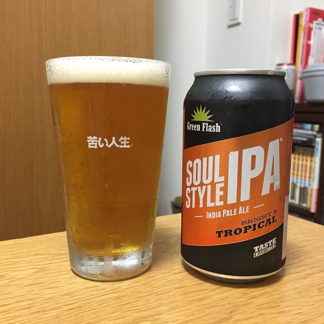 yoshiani's tweet photo. 2本目は、 Green Flashの、SOUL STYLE IPA! #greenflash #soulstyleipa #craftbeer #クラフトビール #今宵の晩酌ビール https://t.co/tr1S3eh85v … https://t.co/DOK2IsrHS9