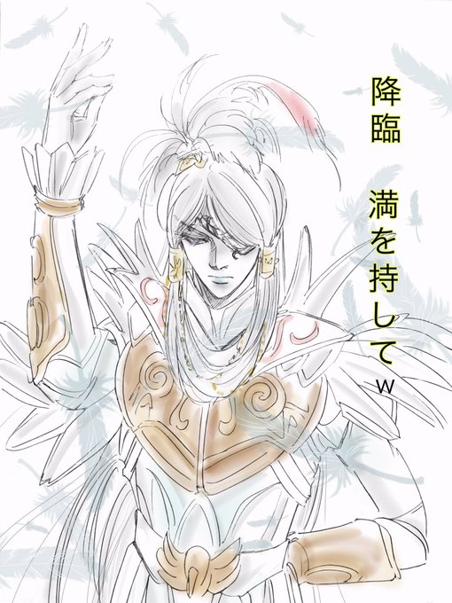電王のtwitterイラスト検索結果 古い順
