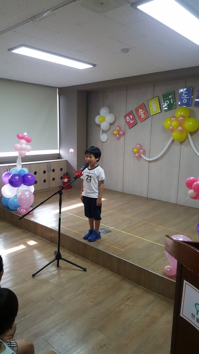 ok4214's tweet photo. 19일 6,7세 친구들의 동요.동시대회가 있었어요~ 그 동안 선생님과 함께 배웠던 동요를 부모님들께 선보일 수 있었던 시간이였어요~ 맑은 목소리로 자신감 가득한 모습들이였답니다^^ https://t.co/FGFQmmWtdB