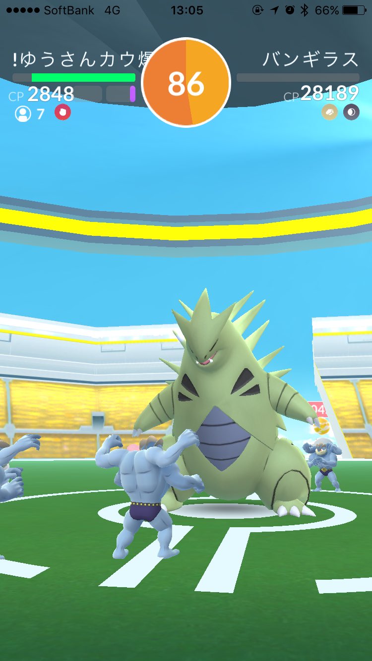 しぶ ポケモンgo アプデメモ アプデでさらに増した集団リンチ感 避けるモーションがかなりいい感じ 正面向いた時のカイリューの目が白い 遠隔できのみあげられないのはバグ 英語公式より ポケモンgo T Co Siphv57fqb Twitter