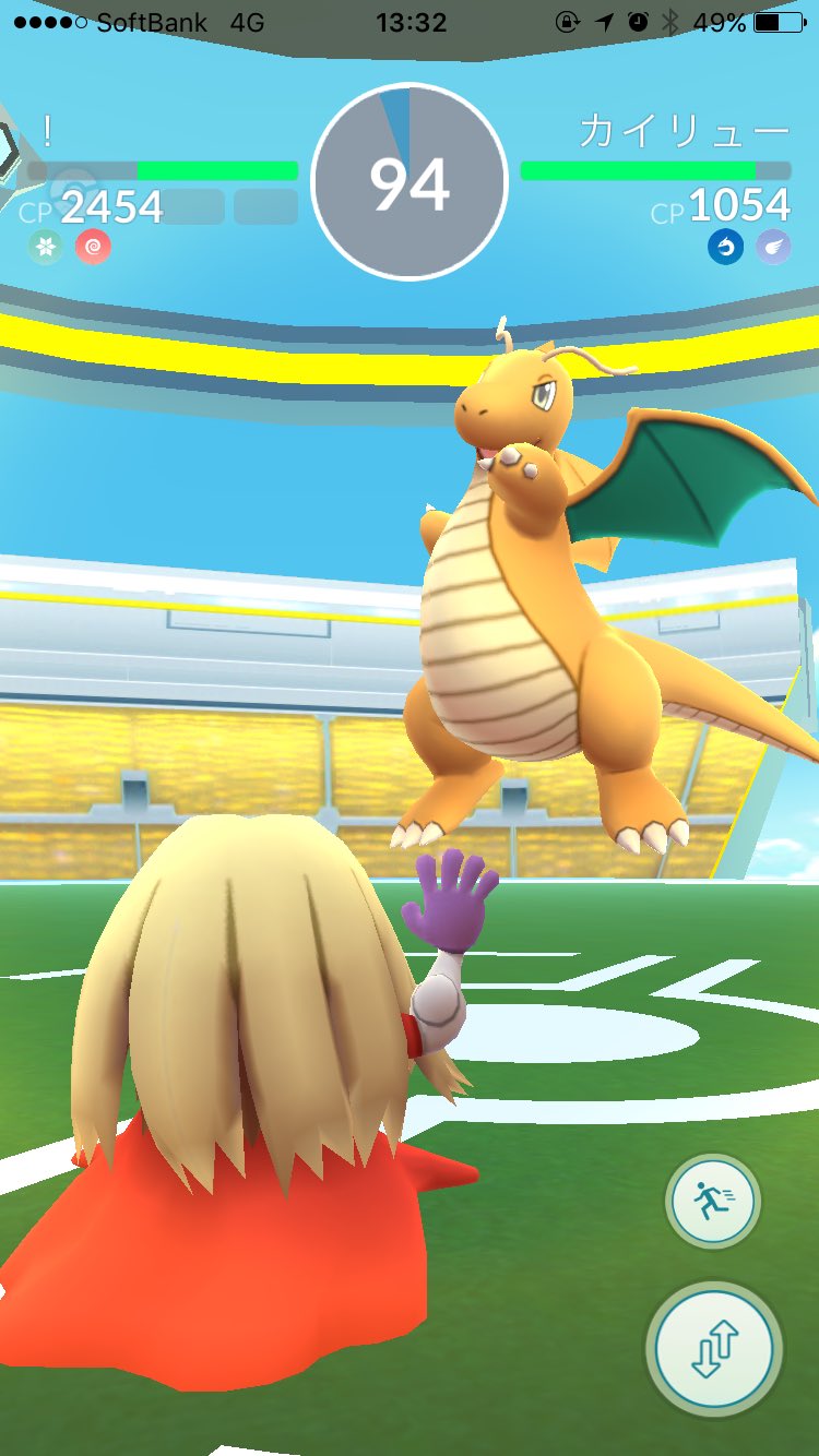 しぶ ポケモンgo アプデメモ アプデでさらに増した集団リンチ感 避けるモーションがかなりいい感じ 正面向いた時のカイリューの目が白い 遠隔できのみあげられないのはバグ 英語公式より ポケモンgo T Co Siphv57fqb Twitter