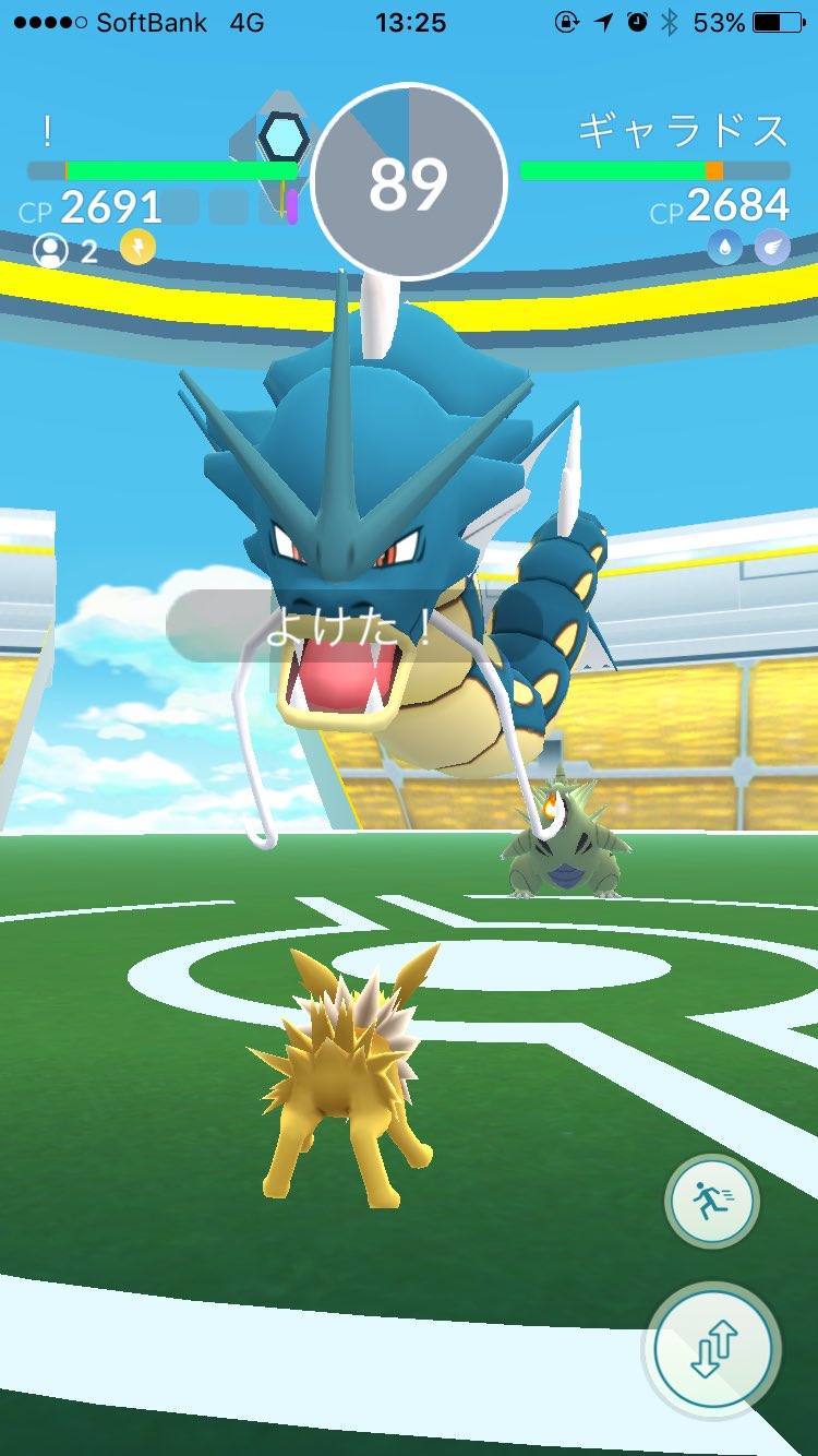 しぶ ポケモンgo アプデメモ アプデでさらに増した集団リンチ感 避けるモーションがかなりいい感じ 正面向いた時のカイリューの目が白い 遠隔できのみあげられないのはバグ 英語公式より ポケモンgo T Co Siphv57fqb Twitter