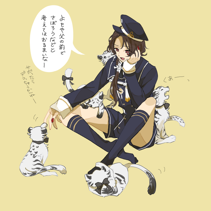加州清光に五虎退の服を着せて小烏丸の台詞を言ってもらった
  #一番目にリプきたキャラに二番目にリプきたキャラの服を着せて三番目にリプきたキャラの台詞を言ってもらう 