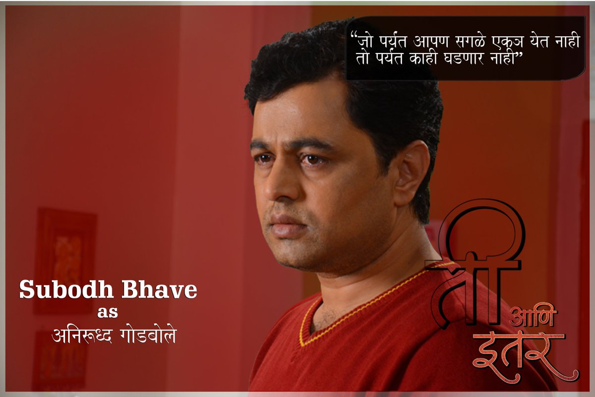 RAVA_Official's tweet photo. खूनाचा शोध लावण्यासाठी #TiAniItar एकत्र येतात का आणि पुढे काय काय होते पहा उद्यापासून चित्रपटगृहात #21July https://t.co/8Sp9pUTUAU