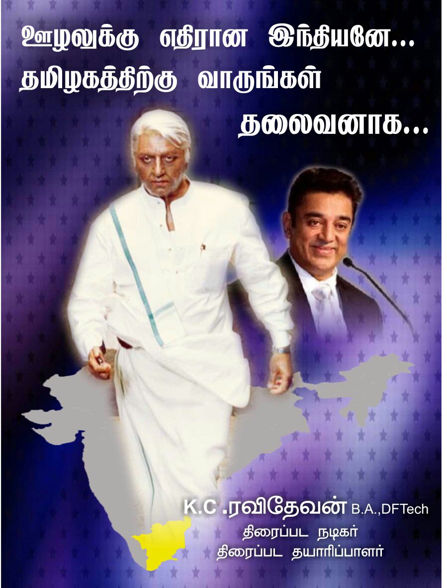 ravidevan tweet media