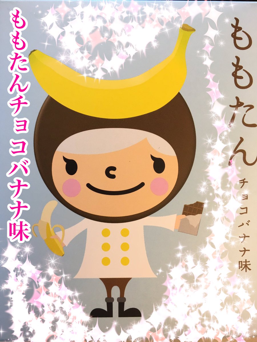 白桃とチーズのおかやまラング