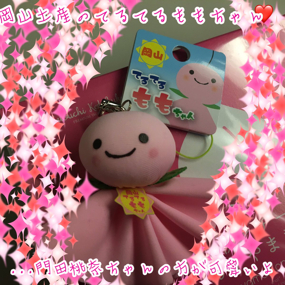 白桃とチーズのおかやまラング