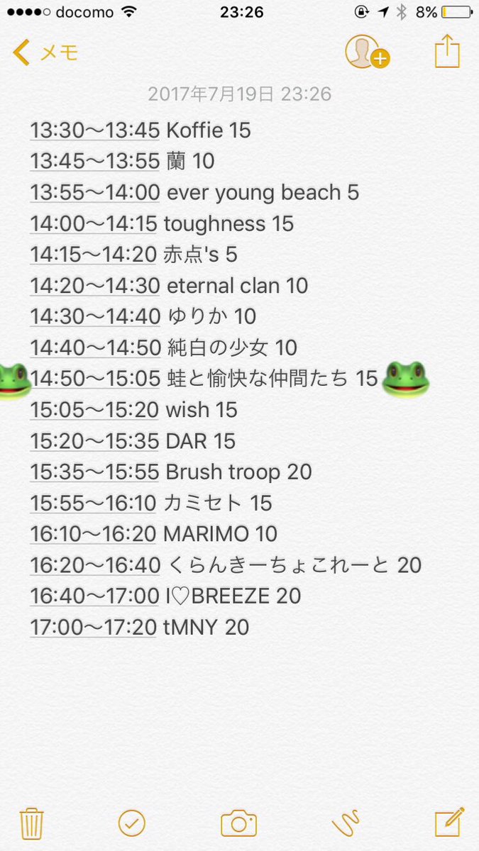 Frog_osem2's tweet photo. 明日の放課後に校内ライブがあります🤘🏻
場所:視聴覚室
時間:13:30〜17:20
私達は14:50〜15:10の予定です！是非見に来てください😘🙏🏻
 #LIVEと愉快な仲間達 
#校内LIVEと愉快な仲間達 https://t.co/C9RSoLHXLr