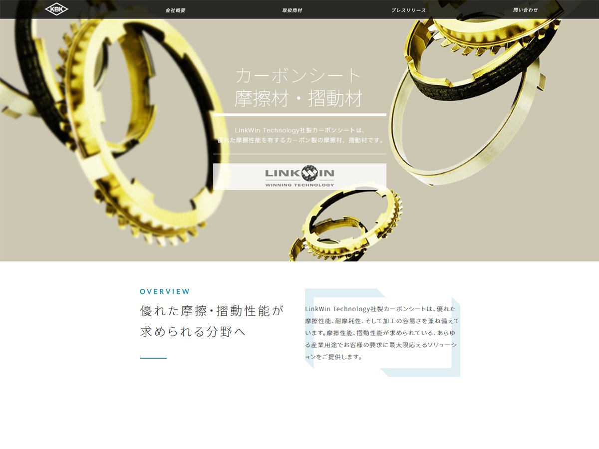 MedicTher's tweet photo. Our company is now featured on Japan-based industrial company website, represent for new generation of material! https://t.co/LbcbrFltIi https://t.co/kOLxBMdDoe