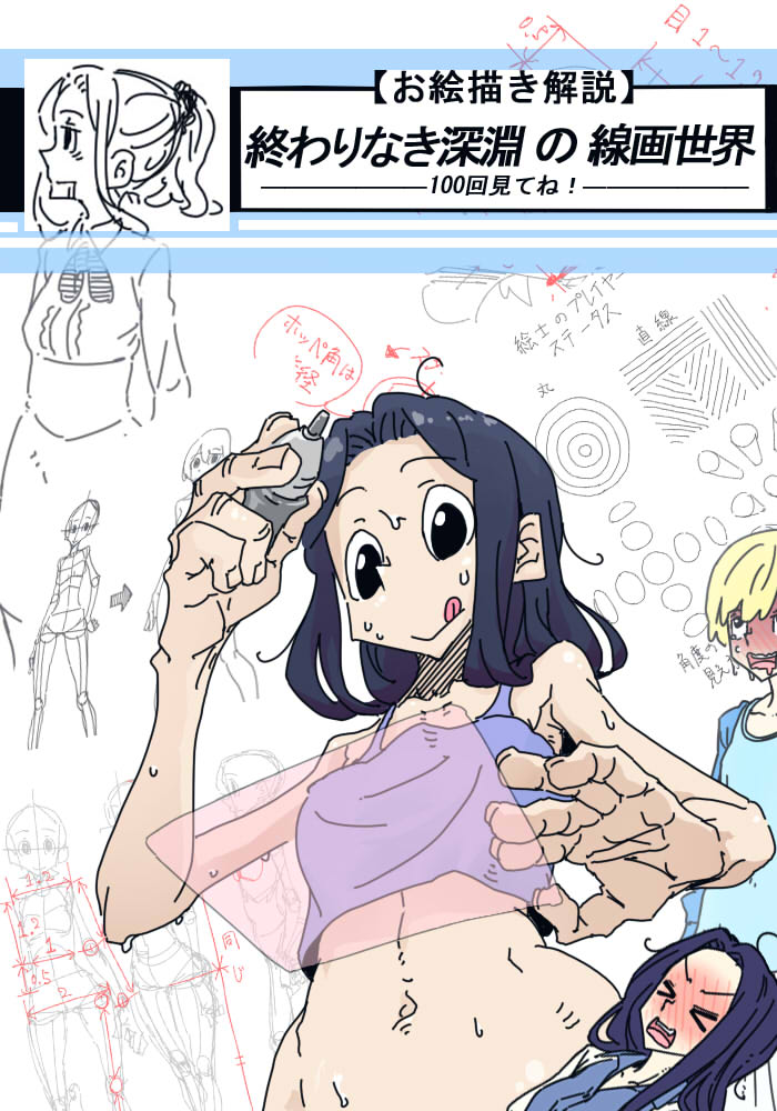 宣伝イラストを描いてみたり
https://t.co/4RN0I64wpQ 