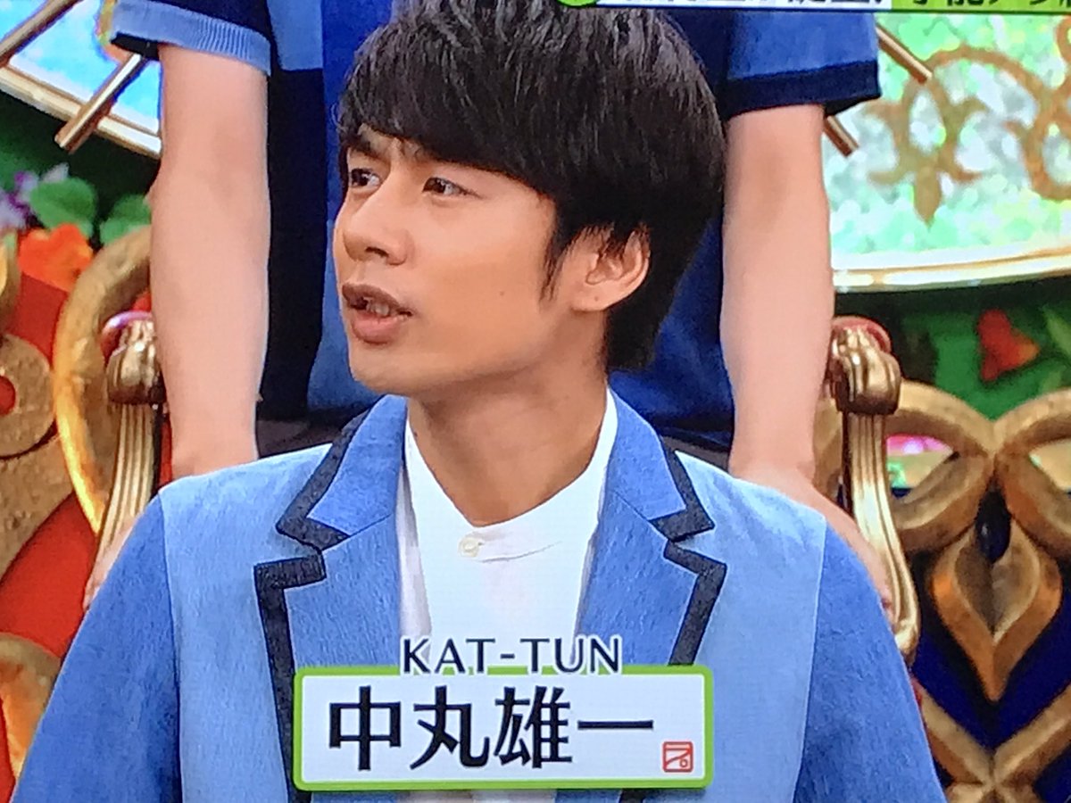電撃加入 Kat Tun中丸雄一がa B C Zに入る ジャニ Com じゃにこむ