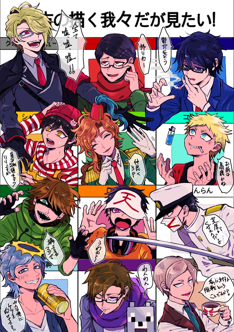 貴方の描く我々だが見たい Twitter Search Twitter