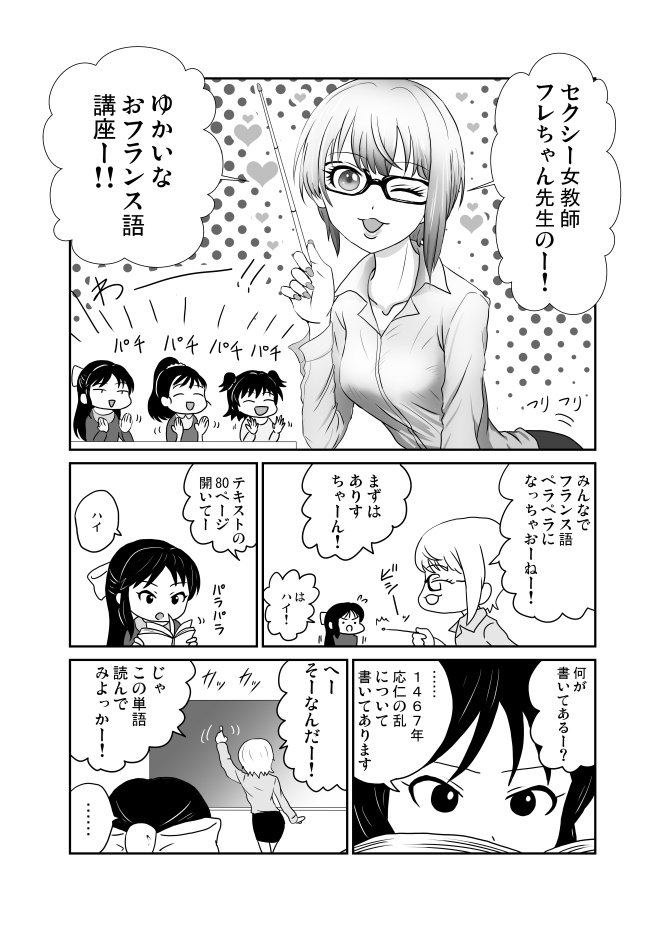 新しいまんがとか描いて載せたいところだけど、夏コミで委託させてもらえるので新刊作んないとなのだ!というわけで、もうしばらくは再掲でお茶を濁していこうねえ 