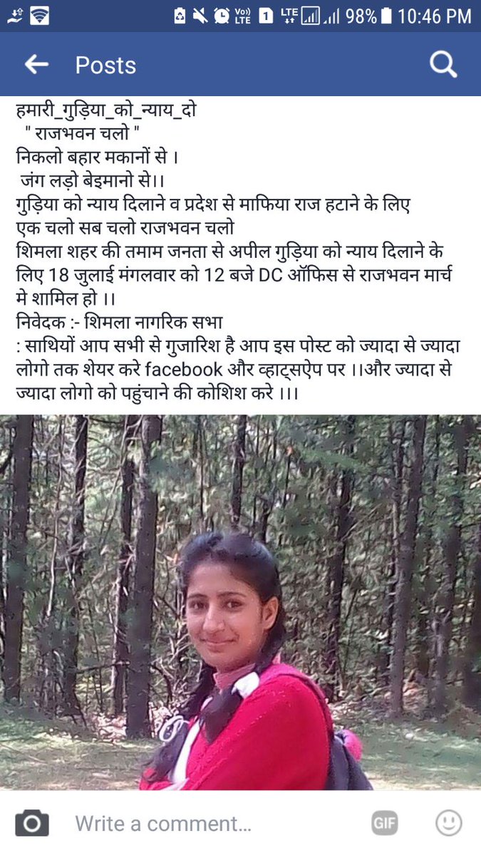 true_wome's tweet photo. @icedtea28 @ianuragthakur @virbhadrasingh @narendramodi @BJP4India @BJP4Himachal @DhumalHP @PMOIndia @AmitShah @rajnathsingh @AmitShahOffice @chetanbragta @reetsatti @NaharAshok @BHASHKARSUMAN @varshasinghmcx @iDeepakKapoor @Mitalishah121 @sureshptl24 @HindusRajyam @ramsa_b @iSapnaAgarwal @Ask_Saffron @simbamara @meAGhosh @priyankooo @tinkerbell9958 @SureshM46 @bhushan_gyan @BNSTyagi @rakeshdubey29 @DS__Rajput @SankarDutta5111 @himanshudixit01 @DrVarun3 @nve2016 @TheJeonsa @KnpManu @Gopssays @SharmaNishaa @Harvansh_Batra @i_Manishaa @irkjain @India_My_Love @JITENPUGALIYA @Jkbabu91 @jaggirm @pkm370 @Kashish04332500 @KiranJa34706774 #justiceforgudiya सोई हुई सरकार से इंसाफ पाने के लिए लोगों को बार-बार मेहनत करनी पड़ती है कैंडल मार्च निकालने पड़ते हैं क्या यही लोकतंत्र है https://t.co/gxMk4pQyLI