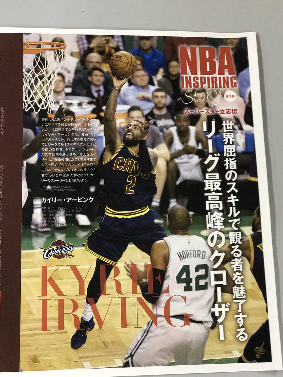 バスケ雑誌　HOOP 11号〜20号 バスケ雑誌 HOOP 11号〜20号 バスケ雑誌 HOOP 11号〜20号