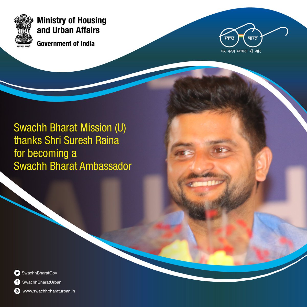 Swachh Bharat Urban On Twitter We Extend Our Heartfelt Thanks To Imraina For Coming On Board As An Ambassador For Swachhbharat Mission Swachhshauchalaya Mycleanindia Https T Co Loauaydyme swachh bharat urban on twitter we